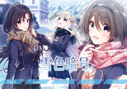 【PC版 绅士游戏】雪色暗号 ユキイロサイン-元气ACG-绅士游戏下载基地！