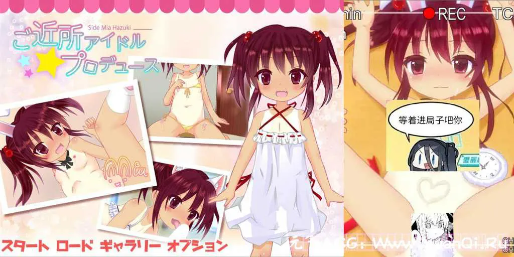 图片[2]-【PC版 绅士游戏】ご近所アイドルプロデュース – Side Mia Hazuki-元气ACG-绅士游戏下载基地！