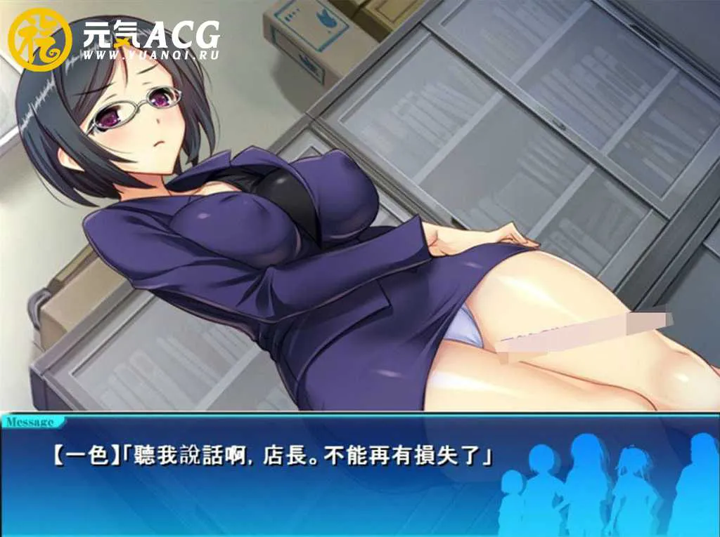 【PC版绅士游戏】便利店少女Z:万引无双 コンビニ少女Z-元气ACG-绅士游戏下载基地! 【PC版绅士游戏】便利店少女Z:万引无双 コンビニ少女Z-元气ACG-绅士游戏下载基地!
