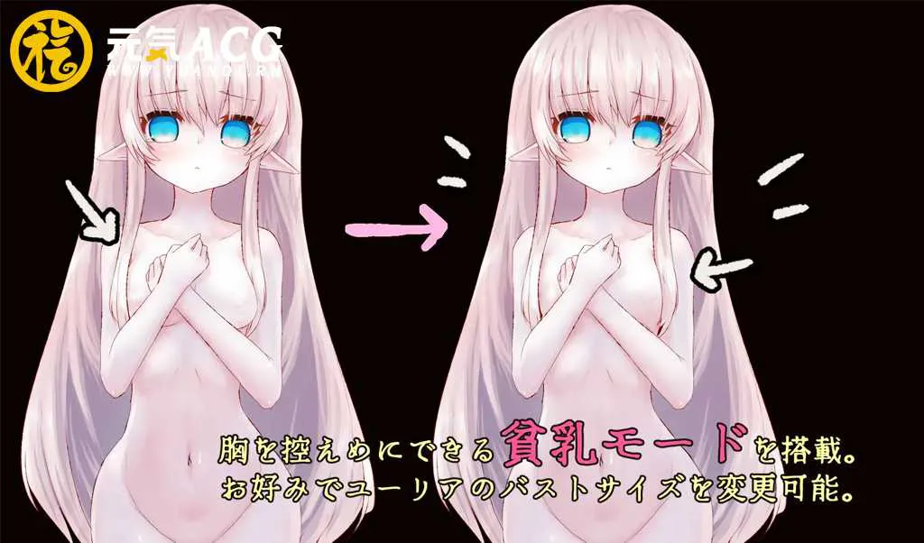 【PC绅士游戏】Cage of Tentacles ~苗床快楽地獄の触手監獄~v1.1.0-元气ACG-绅士游戏下载基地! 【PC绅士游戏】Cage of Tentacles ~苗床快楽地獄の触手監獄~v1.1.0-元气ACG-绅士游戏下载基地!