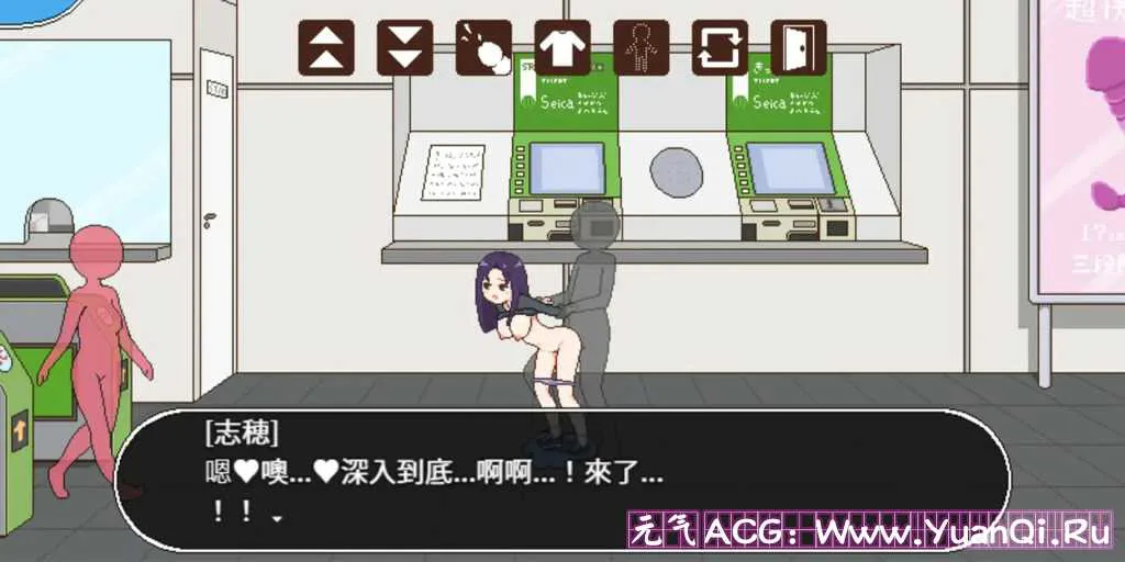 图片[1]-【PC版 绅士游戏】授种委员的工作 （種付委員のオシゴト）-元气ACG-绅士游戏下载基地！