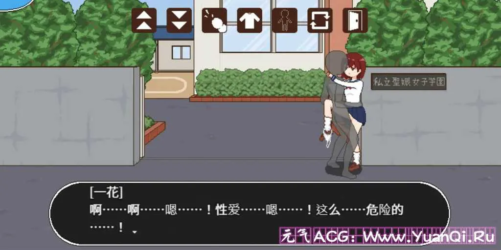 图片[3]-【PC版 绅士游戏】授种委员的工作 （種付委員のオシゴト）-元气ACG-绅士游戏下载基地！