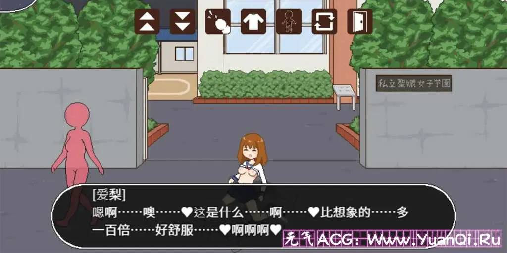 图片[2]-【PC版 绅士游戏】授种委员的工作 （種付委員のオシゴト）-元气ACG-绅士游戏下载基地！