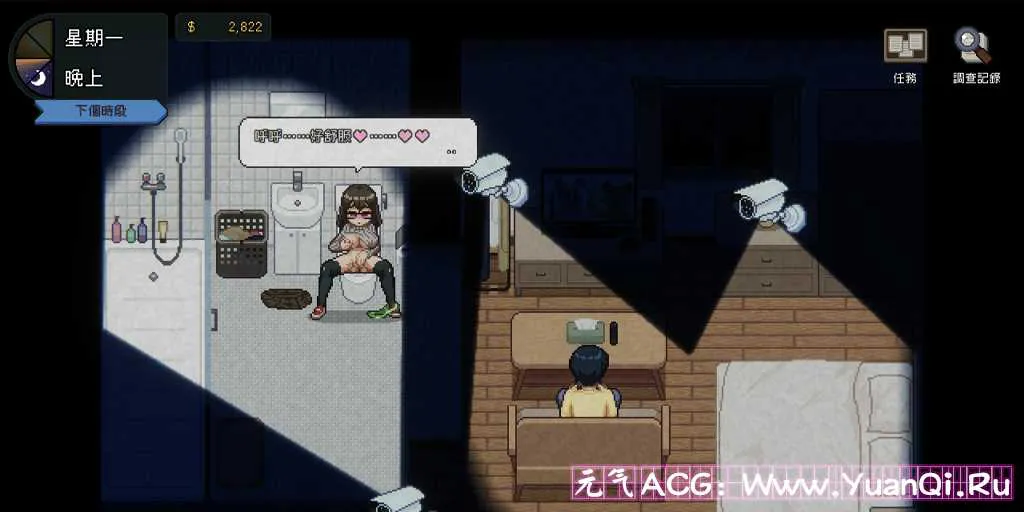 图片[2]-【PC版 绅士游戏】管理员的窥视 Peeping Dorm Manager-元气ACG-绅士游戏下载基地！
