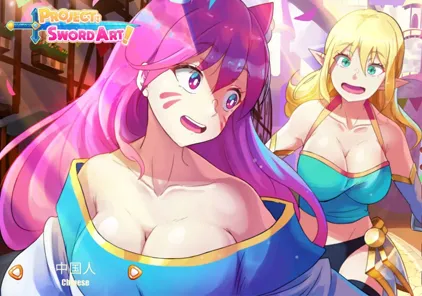 【PC版 绅士游戏】任务刀剑旅程 Project: Sword Art-元气ACG-绅士游戏下载基地！