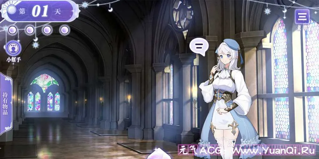 图片[3]-【PC版 绅士游戏】我与魔王的亲密爱恋-元气ACG-绅士游戏下载基地！