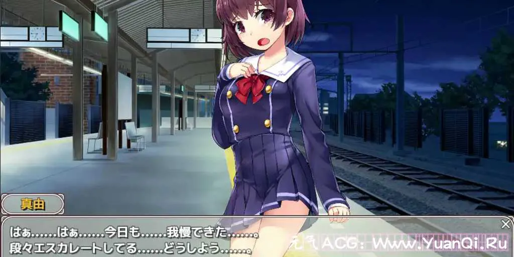 图片[1]-【PC版 绅士游戏】痴漢は電車の中で 痴汉在电车里-元气ACG-绅士游戏下载基地！