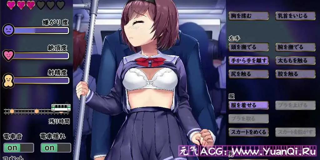 图片[2]-【PC版 绅士游戏】痴漢は電車の中で 痴汉在电车里-元气ACG-绅士游戏下载基地！