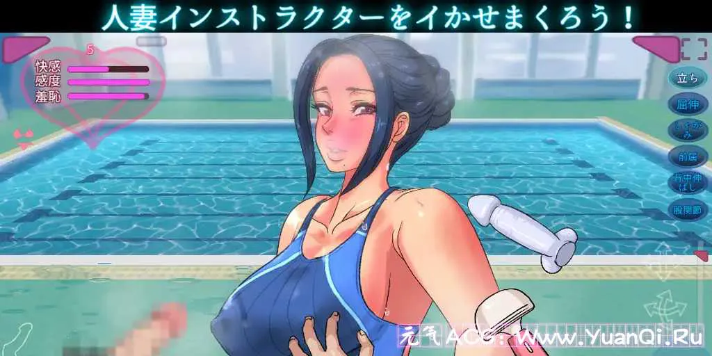 图片[1]-【PC版 绅士游戏】触られる人妻～インストラクター綾～-元气ACG-绅士游戏下载基地！