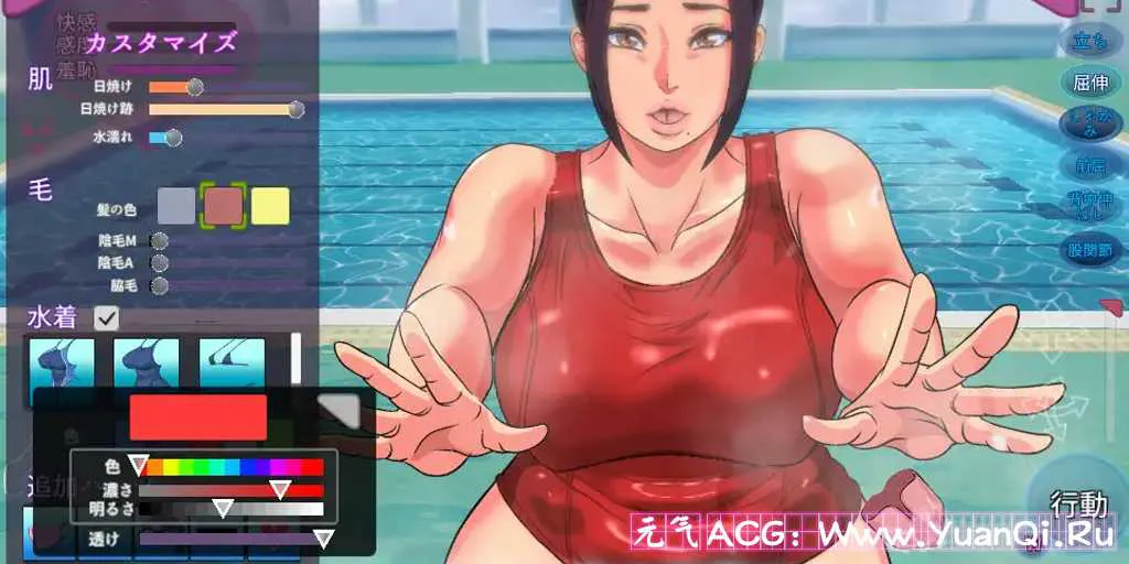 图片[3]-【PC版 绅士游戏】触られる人妻～インストラクター綾～-元气ACG-绅士游戏下载基地！