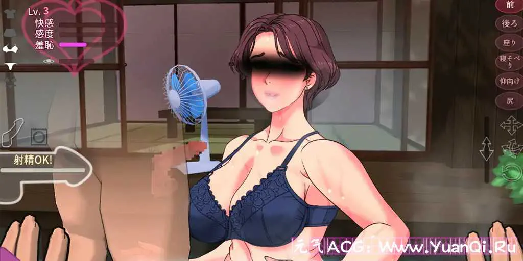 图片[4]-【PC版 绅士游戏】触られる人妻 ～弥生～睡眠編-元气ACG-绅士游戏下载基地！