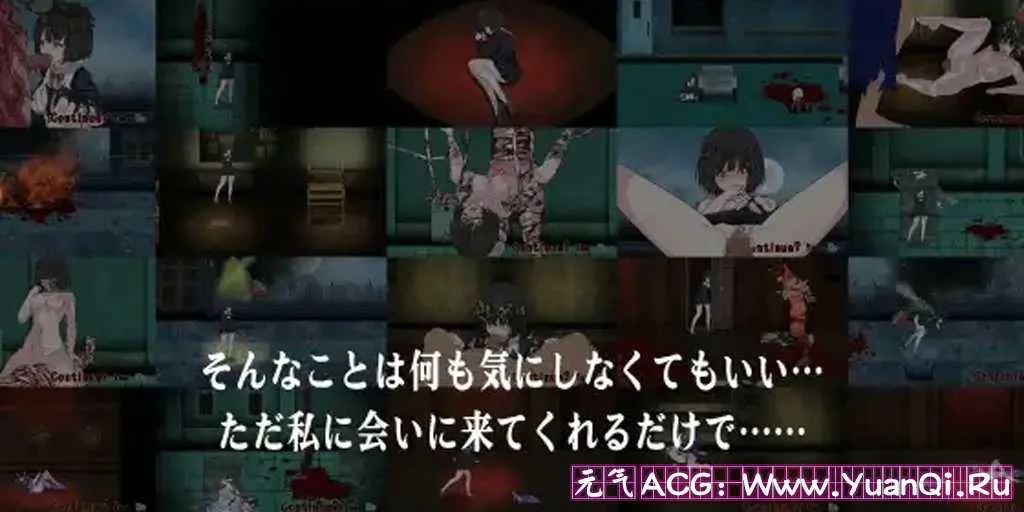 图片[2]-【PC版 绅士游戏】绝望恐惧症 Panophobia[黒い染み]-元气ACG-绅士游戏下载基地！