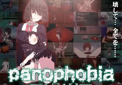 【PC版 绅士游戏】绝望恐惧症 Panophobia[黒い染み]-元气ACG-绅士游戏下载基地！