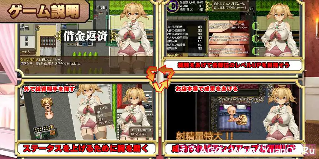 图片[2]-【PC+安卓版 绅士游戏】3K～完全管理姦淫 3K～完全管理奸淫-元气ACG-绅士游戏下载基地！