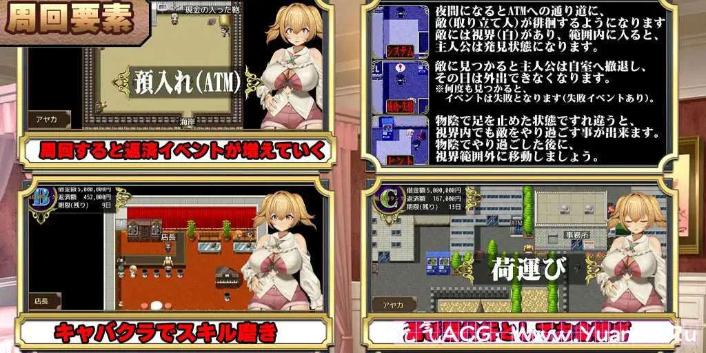 图片[3]-【PC+安卓版 绅士游戏】3K～完全管理姦淫 3K～完全管理奸淫-元气ACG-绅士游戏下载基地！