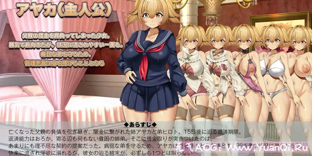 图片[1]-【PC+安卓版 绅士游戏】3K～完全管理姦淫 3K～完全管理奸淫-元气ACG-绅士游戏下载基地！
