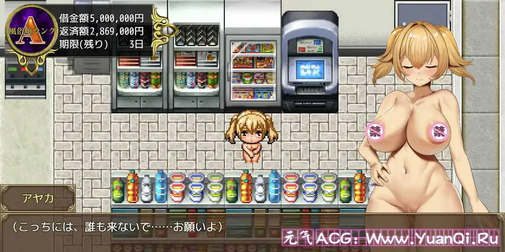 图片[7]-【PC+安卓版 绅士游戏】3K～完全管理姦淫 3K～完全管理奸淫-元气ACG-绅士游戏下载基地！