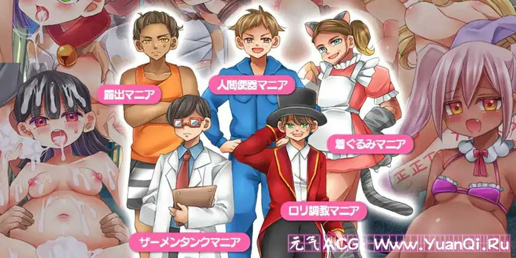 图片[1]-【PC版 绅士游戏】3丁目の少女は全員、俺の子種で腹ぼてにする!3号街d少女全员-用我的种子填饱肚子-元气ACG-绅士游戏下载基地！