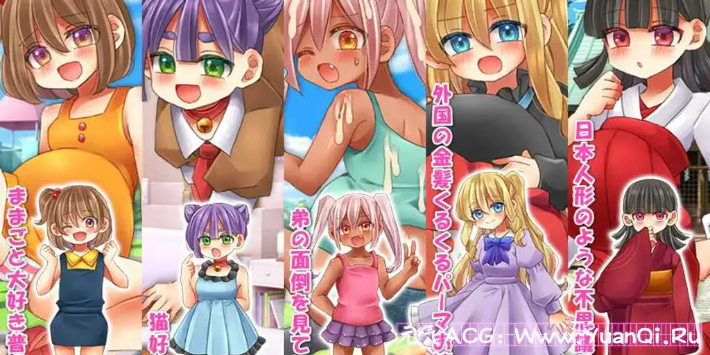 图片[2]-【PC版 绅士游戏】3丁目の少女は全員、俺の子種で腹ぼてにする!3号街d少女全员-用我的种子填饱肚子-元气ACG-绅士游戏下载基地！