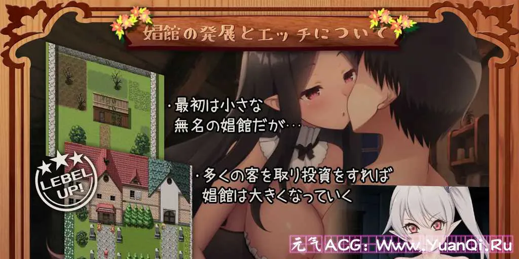 图片[1]-【PC+安卓版 绅士游戏】迷宮村の娼館村長-元气ACG-绅士游戏下载基地！