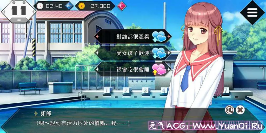 图片[5]-【PC版 绅士游戏】同级生remake 同級生リメイク-元气ACG-绅士游戏下载基地！