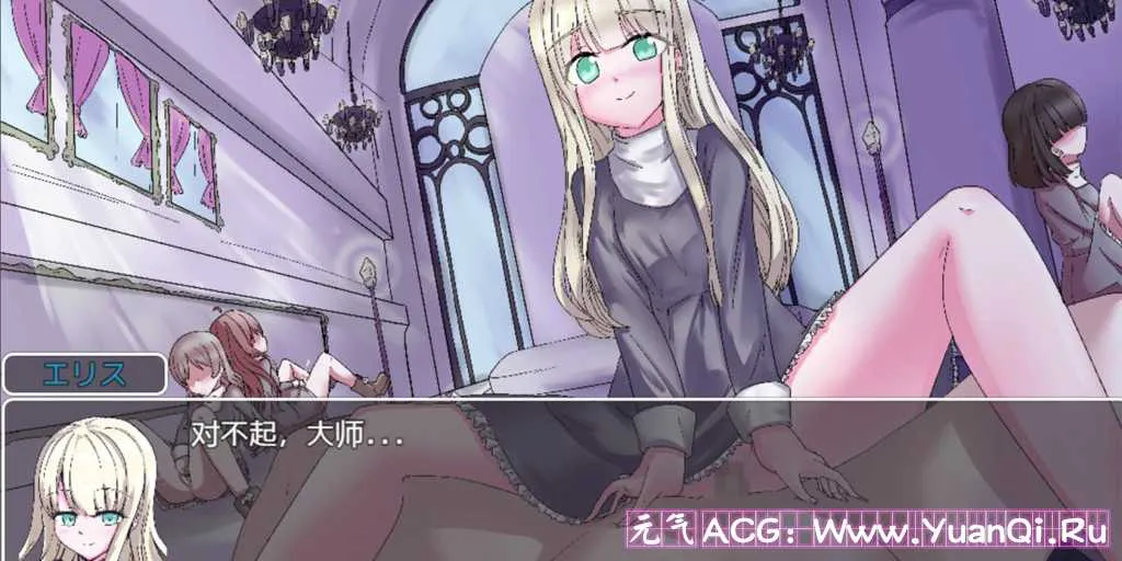 图片[1]-【PC+安卓版 绅士游戏】魔道具物語～エリス編～魔具物语 v1.0-元气ACG-绅士游戏下载基地！