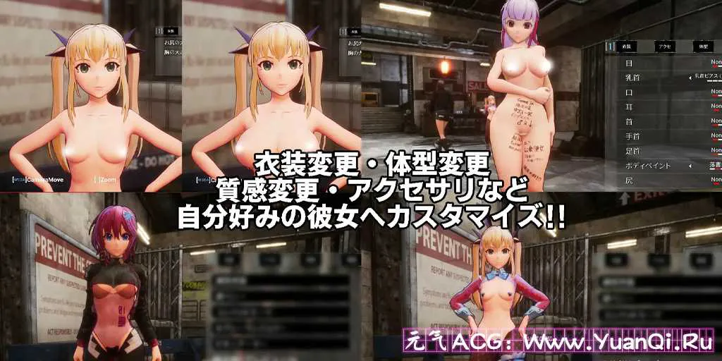 图片[5]-【PC版 绅士游戏】死亡之种：完整版(本体甜蜜之家+DLC魅惑之歌) v2.08 本体+DLC 中日英韩-元气ACG-绅士游戏下载基地！