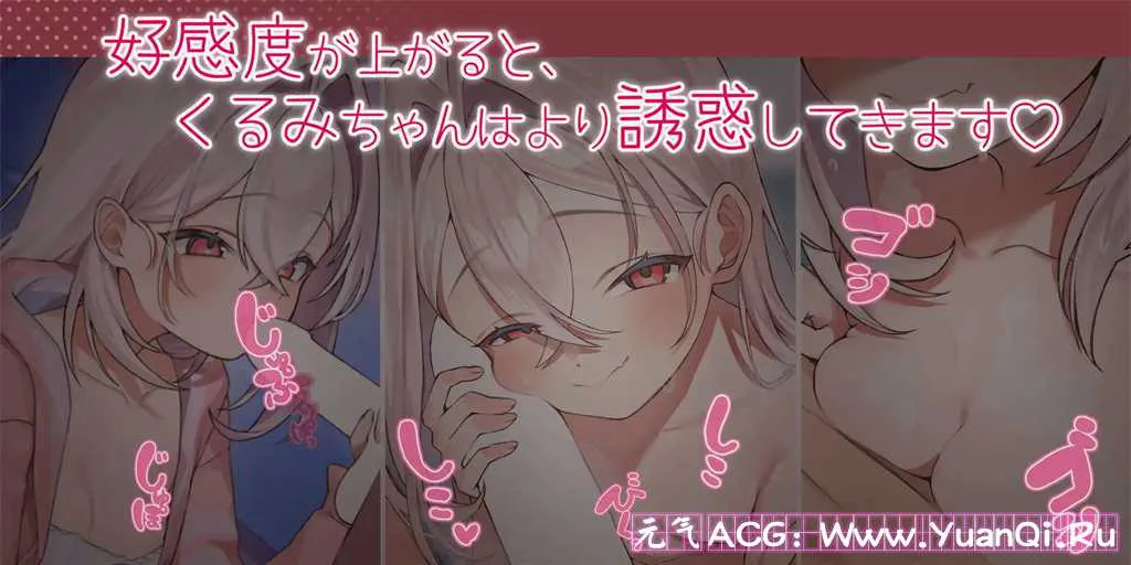 图片[3]-【PC版 绅士游戏】メスガキ義妹 負け負け誘惑性活-元气ACG-绅士游戏下载基地！