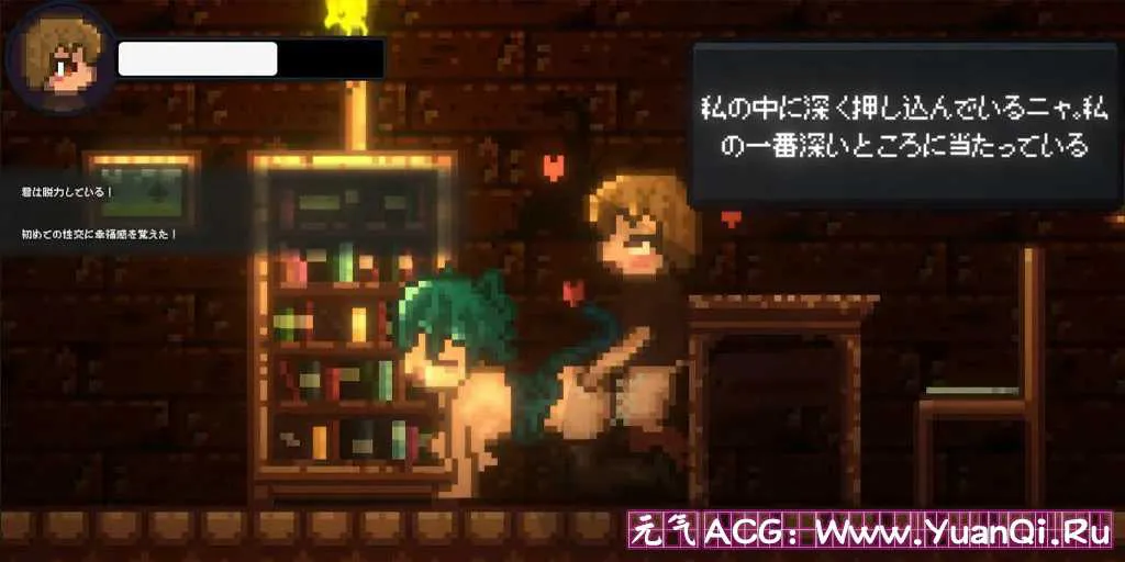 图片[1]-【PC+安卓版 绅士游戏】DrainMansion V2.0.4-元气ACG-绅士游戏下载基地！