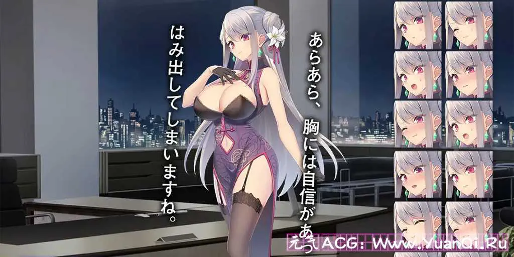 图片[3]-【PC+安卓版 绅士游戏】UndercoverAgent 破滅の単独おとり捜査 v1.3.0 卧底女特工-元气ACG-绅士游戏下载基地！