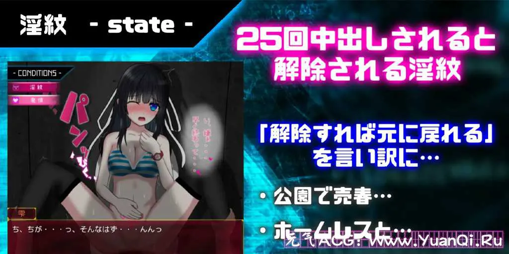 图片[2]-【PC+安卓版 绅士游戏】异常状态少女 ~魔纹/禁书/寄生篇~ 状態異常 =Abnormal Condition= ～淫紋/禁書/寄生蟲編～-元气ACG-绅士游戏下载基地！