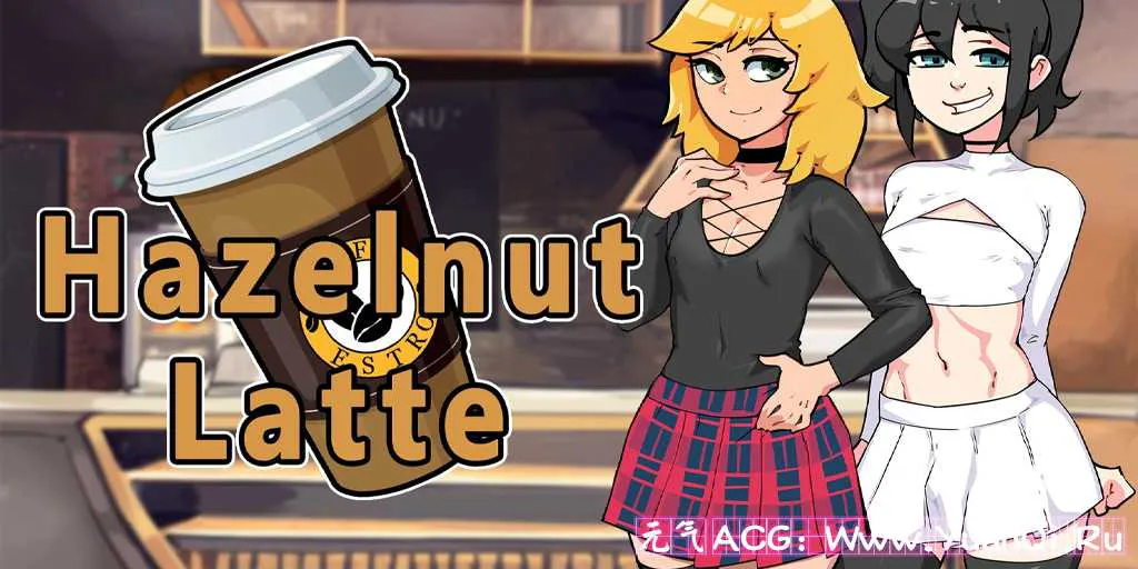 图片[1]-【PC+安卓版 绅士游戏】榛子拿铁 HazelnutLatte-v0.9-元气ACG-绅士游戏下载基地！
