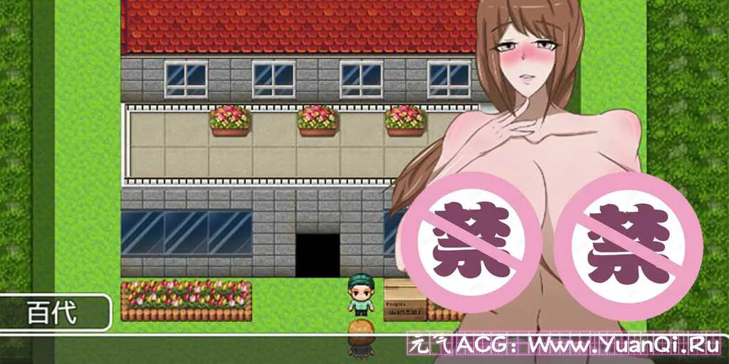 图片[2]-【PC+安卓版 绅士游戏】母子色情 ネトラレ町のチョロインさん-元气ACG-绅士游戏下载基地！