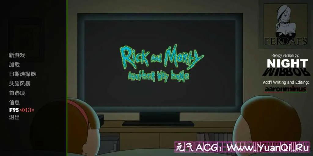 图片[1]- 【PC+安卓版 绅士游戏】Rick and Morty Another Way Home r3.8 part4 瑞克和莫蒂：回家的路-元气ACG-绅士游戏下载基地！