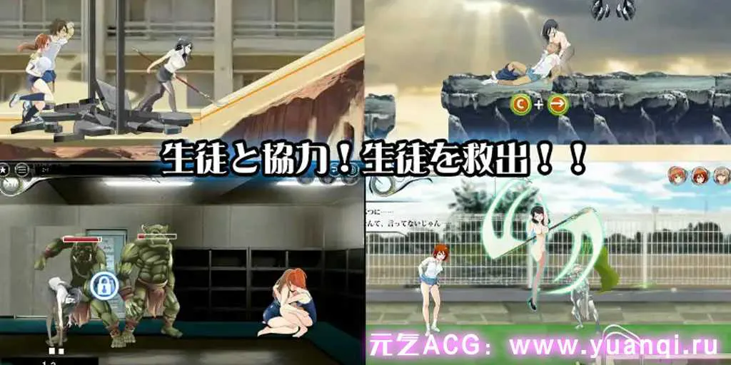 图片[3]-【PC版 CAT绅士游戏】校园幻想录：Schoolground Fantasy V1.22 最终修复版 校内ファンタジー-元气ACG-绅士游戏下载基地！