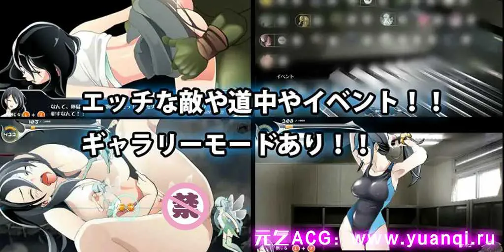 图片[2]-【PC版 CAT绅士游戏】校园幻想录：Schoolground Fantasy V1.22 最终修复版 校内ファンタジー-元气ACG-绅士游戏下载基地！