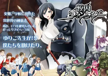 【PC版 CAT绅士游戏】校园幻想录：Schoolground Fantasy V1.22 最终修复版 校内ファンタジー-元气ACG-绅士游戏下载基地！