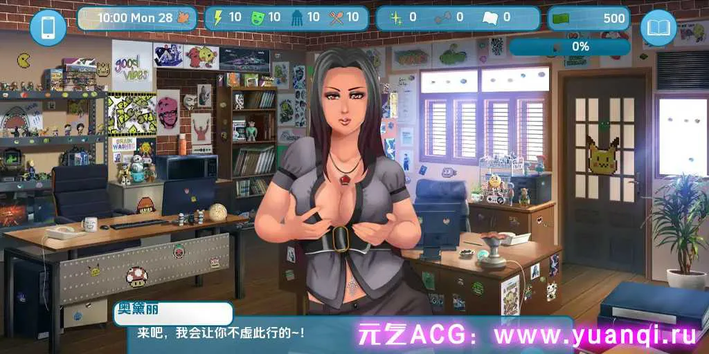 图片[3]-【PC+安卓版 SLG绅士游戏】爱与性：二垒 v24.1.0 Love & Sex Second Base-元气ACG-绅士游戏下载基地！