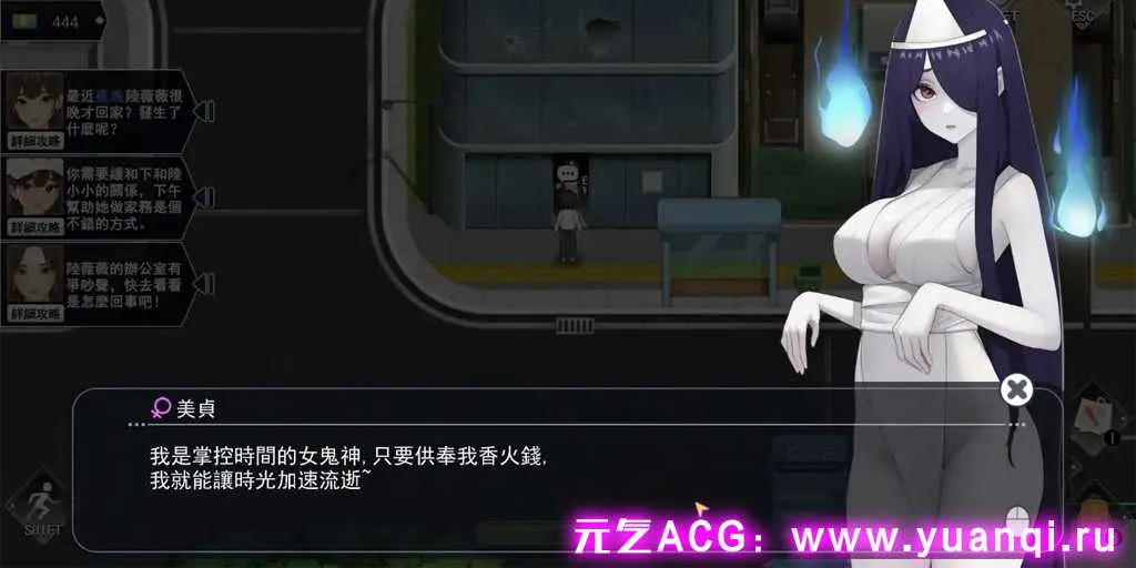 图片[10]-【PC版 SLG绅士游戏】职场幻想 ver1.2.10 新版本 Worksapace Fantasy-元气ACG-绅士游戏下载基地！