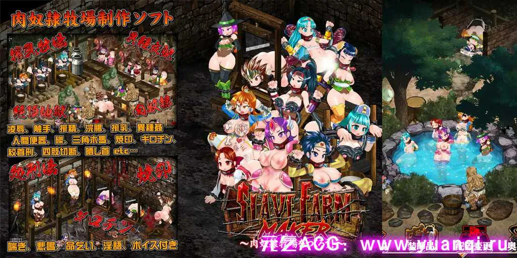 图片[2]-【PC版 SLG绅士游戏】スレイブファームメーカー～肉奴隸牧場をつくろう～ v1.0 奴隶农场制造者-元气ACG-绅士游戏下载基地！