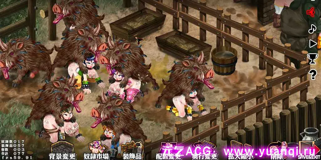 图片[5]-【PC版 SLG绅士游戏】スレイブファームメーカー～肉奴隸牧場をつくろう～ v1.0 奴隶农场制造者-元气ACG-绅士游戏下载基地！