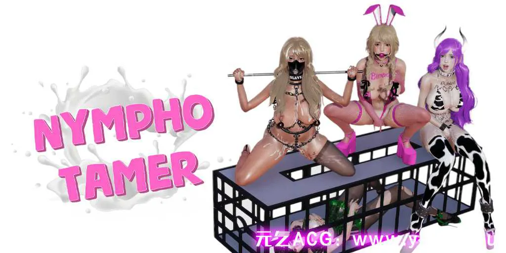 图片[1]-【PC+安卓版 SLG绅士游戏】Nympho Tamer v0.57 花痴驯兽师 /仙凤驯兽师-元气ACG-绅士游戏下载基地！