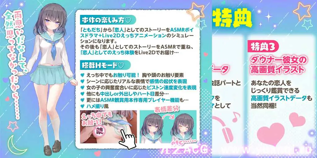 图片[2]-【PC+安卓版 SLG绅士游戏】りとラブ ~ダウナー少女が甘え狂うラブラブ純愛なほんのり甘い恋の調べ~-元气ACG-绅士游戏下载基地！