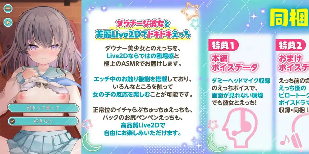 图片[1]-【PC+安卓版 SLG绅士游戏】りとラブ ~ダウナー少女が甘え狂うラブラブ純愛なほんのり甘い恋の調べ~-元气ACG-绅士游戏下载基地！