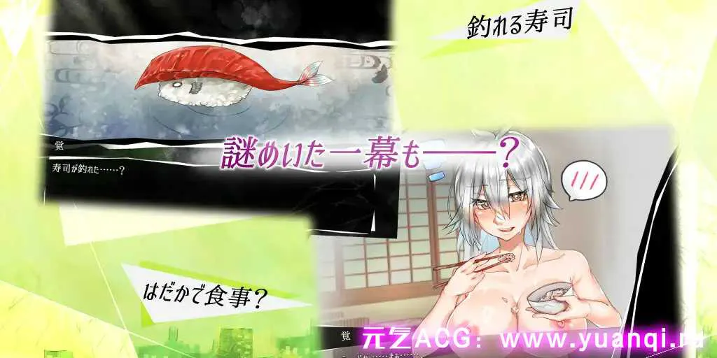 图片[3]-【PC+安卓版 RPG绅士游戏 】怪異覚風録 v1.01-Devil’s Evoker-怪异觉风录（赠送礼包码）-元气ACG-绅士游戏下载基地！