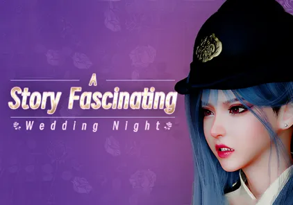 【PC版 SLG绅士游戏】A fascinating story : Wedding Night 一个有趣的故事：新婚之夜-元气ACG-绅士游戏下载基地！