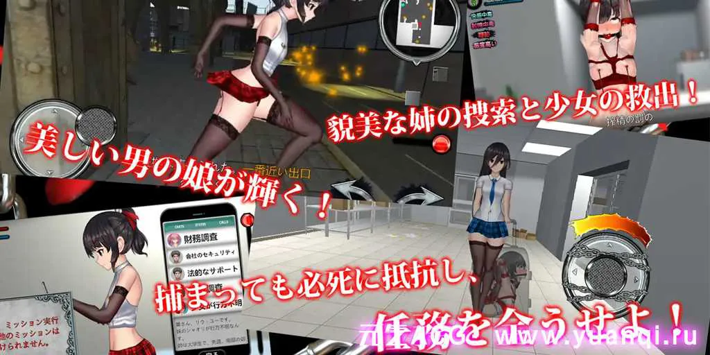 图片[1]-【PC+安卓版 ACT绅士游戏】女装探偵葉語嫣2-元气ACG-绅士游戏下载基地！