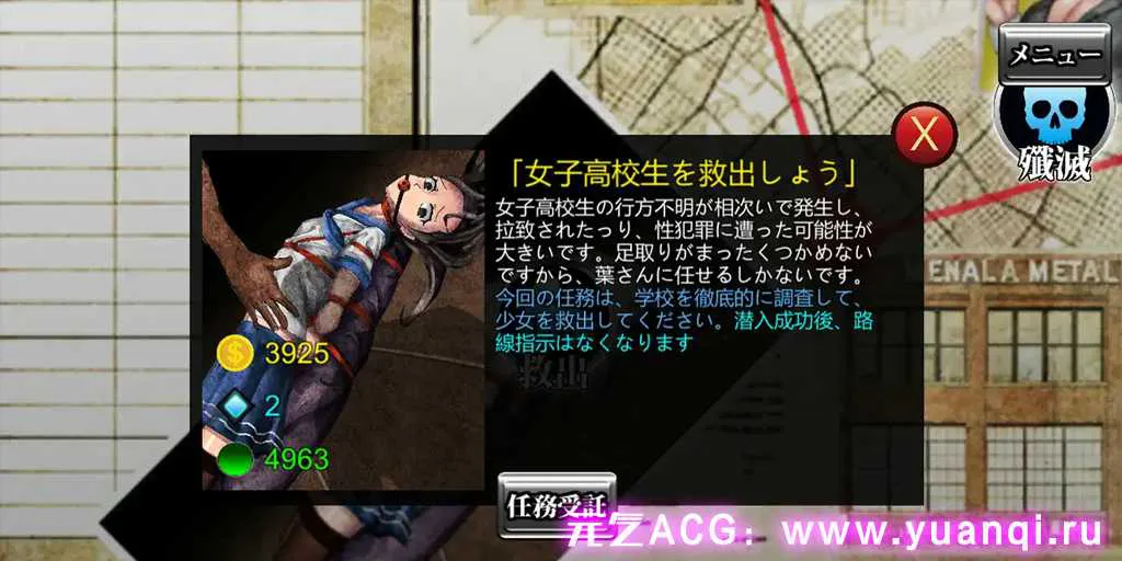 图片[2]-【PC版 ACT绅士游戏】女装侦探叶语嫣 女装探偵葉語嫣 1-元气ACG-绅士游戏下载基地！