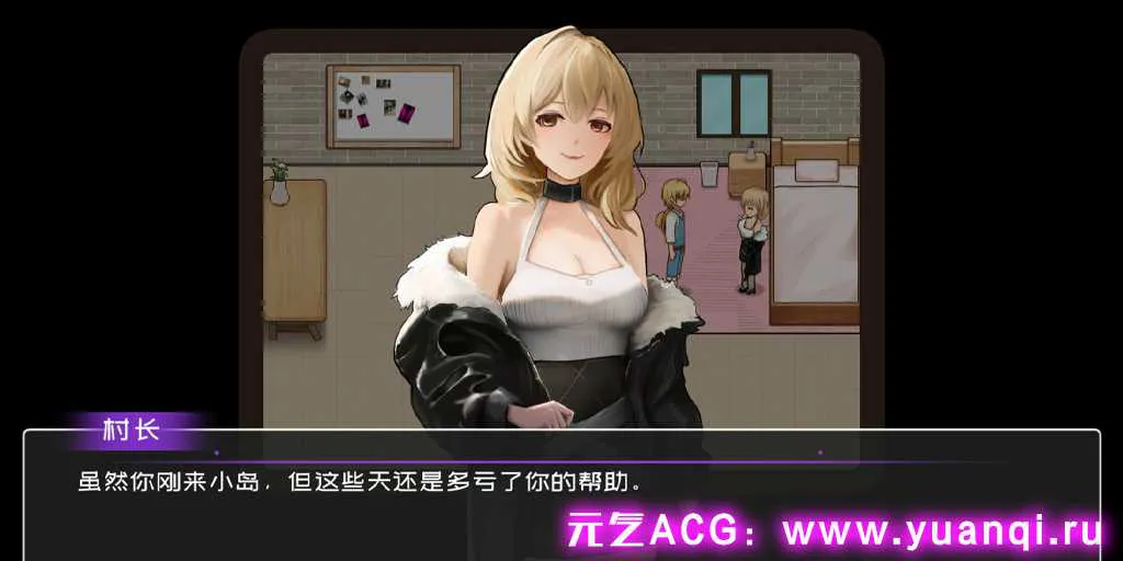 图片[3]-【PC版 RPG绅士游戏】黄毛漂流记 v1.1.01-元气ACG-绅士游戏下载基地！