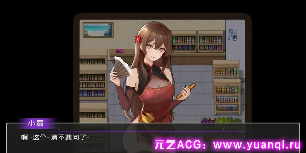 图片[2]-【PC版 RPG绅士游戏】黄毛漂流记 v1.1.01-元气ACG-绅士游戏下载基地！